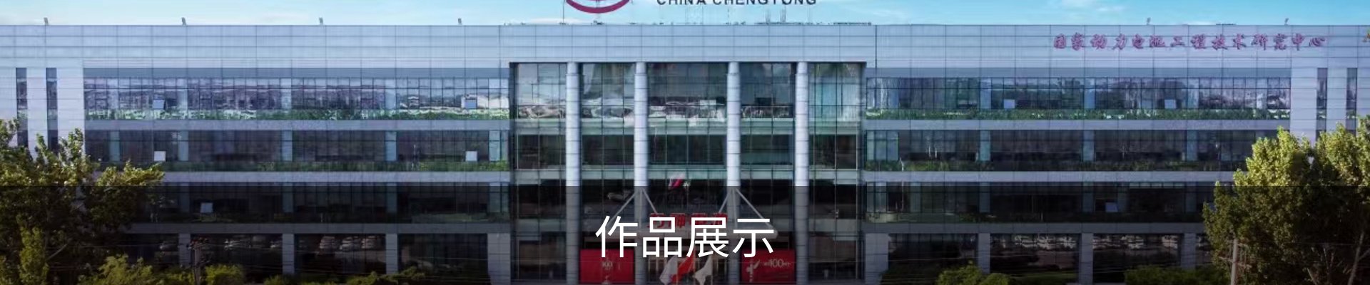 内页banner