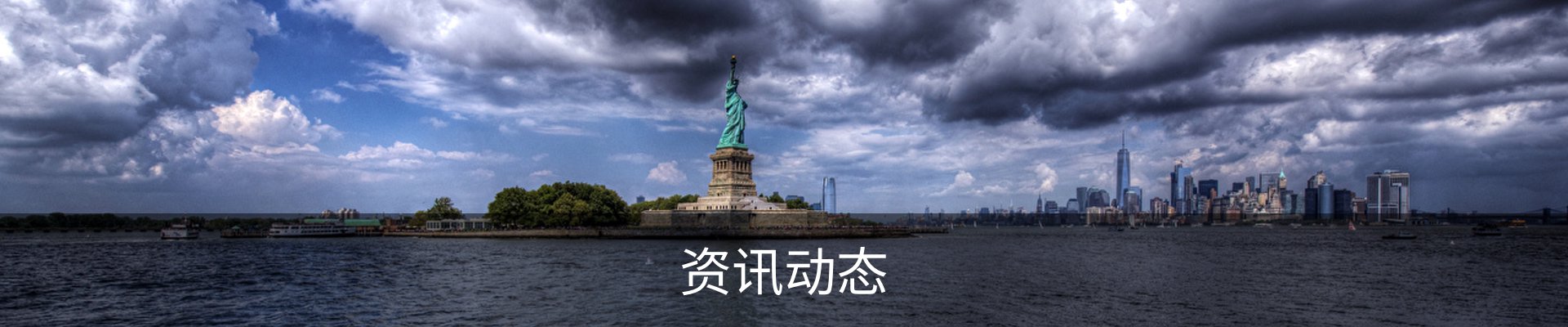 内页banner